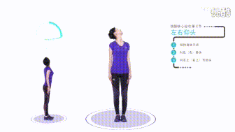 頸椎操3.gif